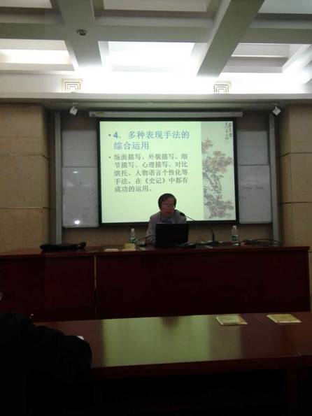 说明:陈桐生教授